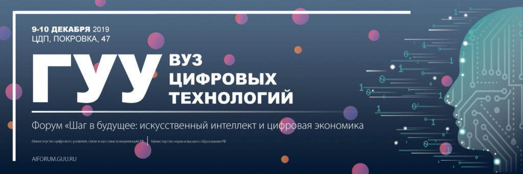 GUU1200х400.jpg GUU1200х400.jpg